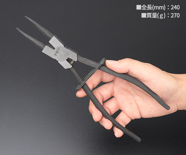 TOP HS-230LK ロック式スナップリングプライヤー 穴用 直爪 230mm 使用範囲32~80mm トップ工業 TOP工業