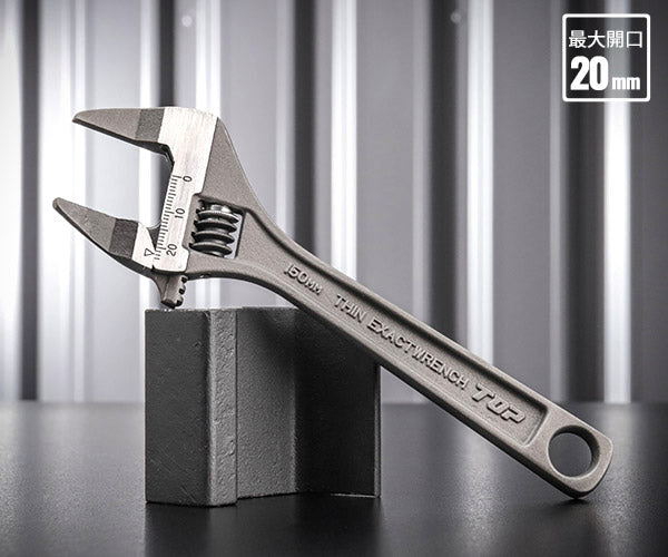 TOP 薄型イグザクトレンチ ベント 150mm (HT-150B)(4975180132062) トップ工業 薄型モンキーレンチ【ネコポス対応】