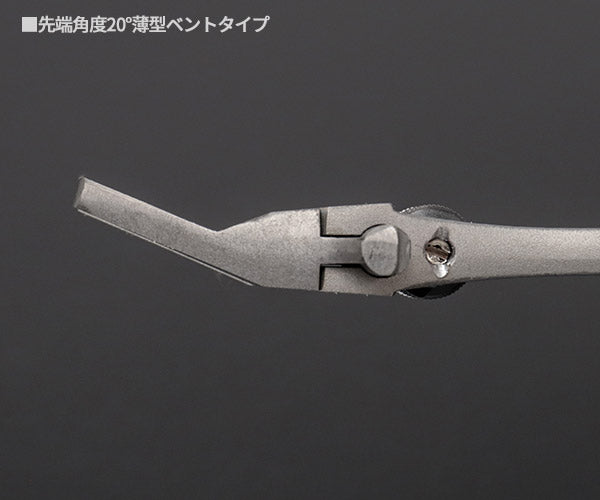 TOP 薄型イグザクトレンチ ベント 150mm (HT-150B)(4975180132062) トップ工業 薄型モンキーレンチ【ネコポス対応】