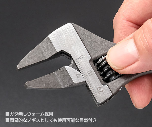 TOP 薄型イグザクトレンチ ベント 150mm (HT-150B)(4975180132062) トップ工業 薄型モンキーレンチ【ネコポス対応】