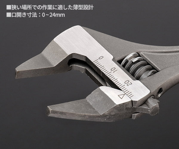 TOP 薄型イグザクトレンチ ベント 200mm (HT-200B)(4975180132116) トップ工業 薄型モンキーレンチ