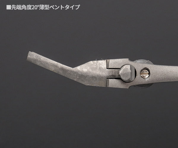 TOP 薄型イグザクトレンチ ベント 200mm (HT-200B)(4975180132116) トップ工業 薄型モンキーレンチ