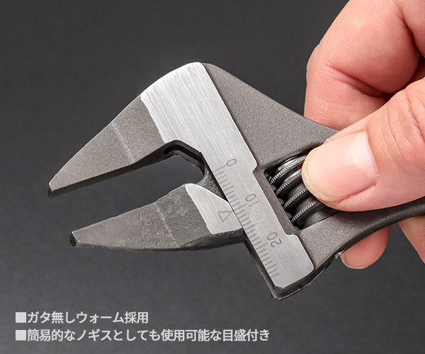 TOP 薄型イグザクトレンチ ベント 200mm (HT-200B)(4975180132116) トップ工業 薄型モンキーレンチ