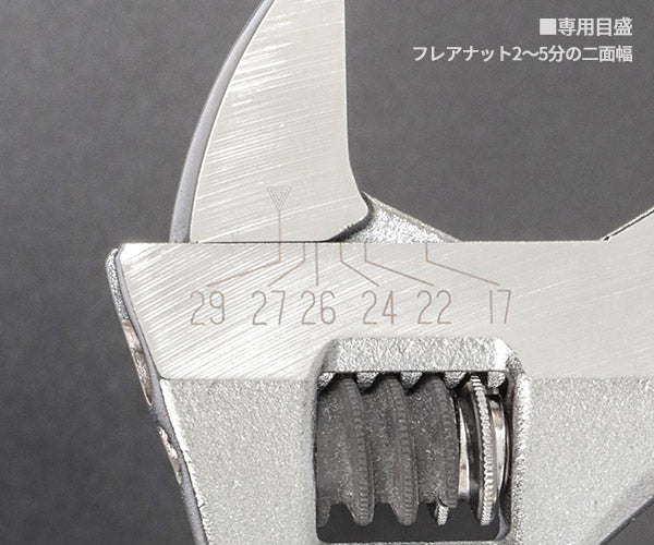TOP 空調用モンキーレンチ エアワイド HY-32L (4975180150493) トップ工業 天カセ冷媒配管作業専用ロングモンキーレンチ
