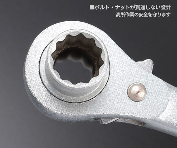 TOP タフガチャ KRM-17×19 曲げ強度4倍の極厚シノレンチ 新潟三条 職人手作業 日本製 シノラチェットレンチ トップ工業