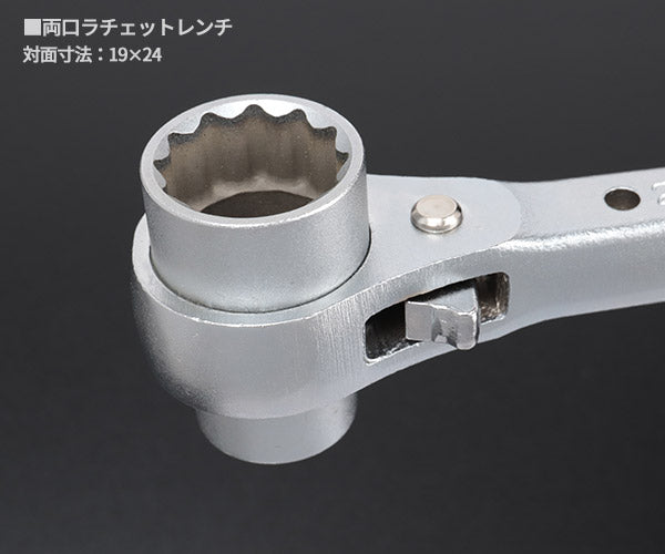 TOP タフガチャ KRM-19×24 曲げ強度4倍の極厚シノレンチ 新潟三条 職人手作業 日本製 シノラチェットレンチ トップ工業
