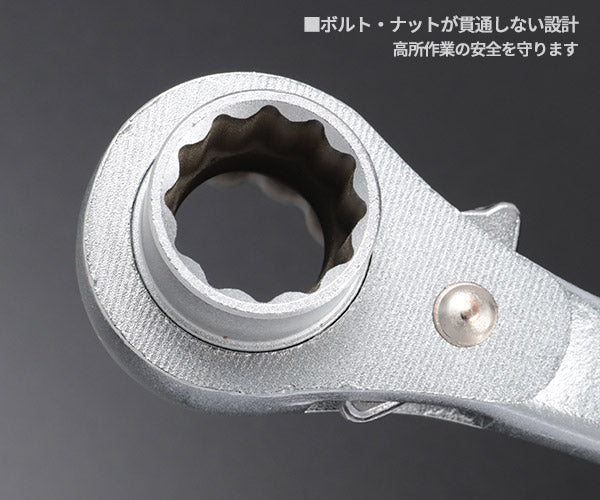 TOP タフガチャ KRM-19×24 曲げ強度4倍の極厚シノレンチ 新潟三条 職人手作業 日本製 シノラチェットレンチ トップ工業