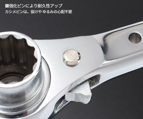 TOP タフガチャ 輝 KRMS-17×19 曲げ強度4倍の極厚シノレンチ 新潟三条 職人手作業総磨き 日本製 シノラチェットレンチ トップ工業