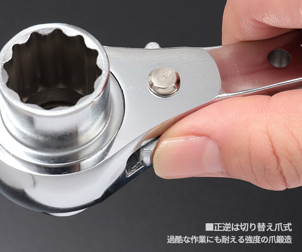 TOP タフガチャ 輝 KRMS-17×19 曲げ強度4倍の極厚シノレンチ 新潟三条 職人手作業総磨き 日本製 シノラチェットレンチ トップ工業