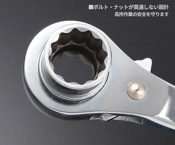 TOP タフガチャ 輝 KRMS-19×24 曲げ強度4倍の極厚シノレンチ 新潟三条 職人手作業総磨き 日本製 シノラチェットレンチ トップ工業