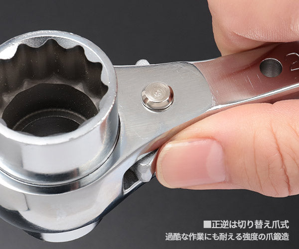 TOP タフガチャ 輝 KRMS-19×24 曲げ強度4倍の極厚シノレンチ 新潟三条 職人手作業総磨き 日本製 シノラチェットレンチ トップ工業