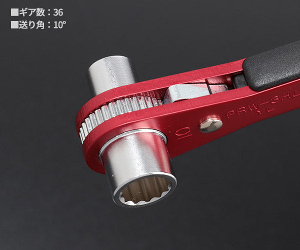 TOP ラチェットレンチ ハイラッチ 8x10・12x13mm PRW-3HL アルミ合金仕様 トップ工業 板ラチェットレンチ ラチェットハンドル