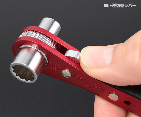 TOP ラチェットレンチ ハイラッチ 8x10・12x13mm PRW-3HL アルミ合金仕様 トップ工業 板ラチェットレンチ ラチェットハンドル