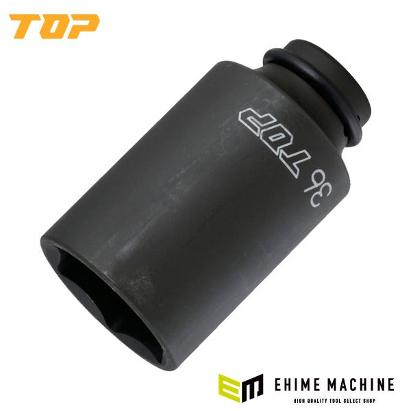 TOP 超ロングインパクトソケット肉薄タイプ 差込角12.7mm 36mm インパクトレンチ用 ロング (PT-436SL)(4975180737359)トップ工業