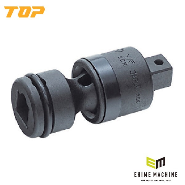 TOP インパクト用ユニバーサルジョイント 差込角9.5mm 首振り 自在 (PUN-3)(4975180722300)トップ工業