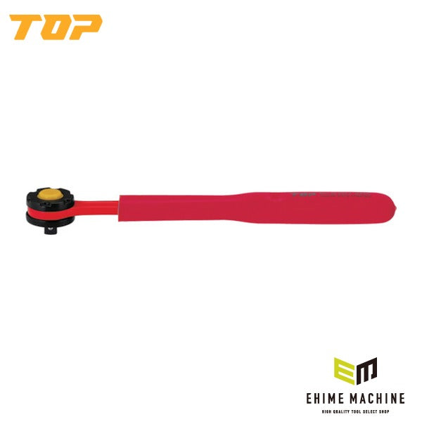 TOP 絶縁ラチェットハンドル 差込角9.5mm 絶縁 電工 (RH-3ZR)(4975180340207)トップ工業