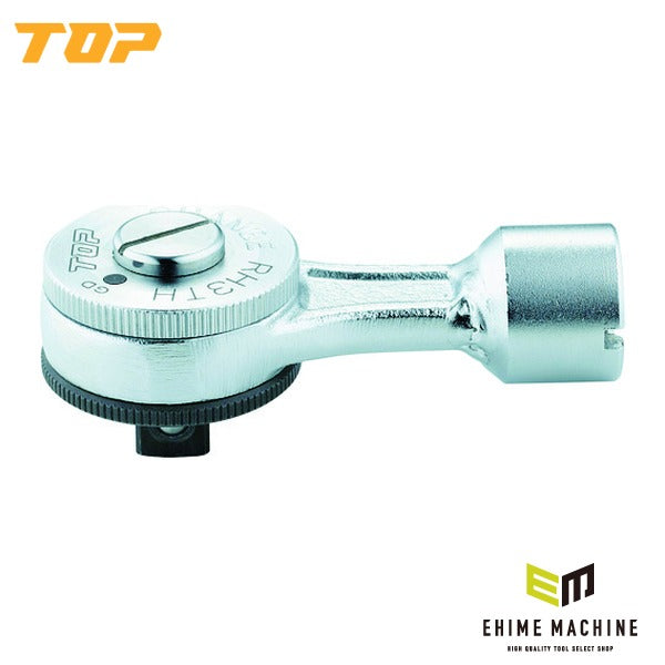 TOP ラチェット形トルクヘッド 差込角9.5mm 交換ヘッド (RH3-10TH)(4975180372123)トップ工業