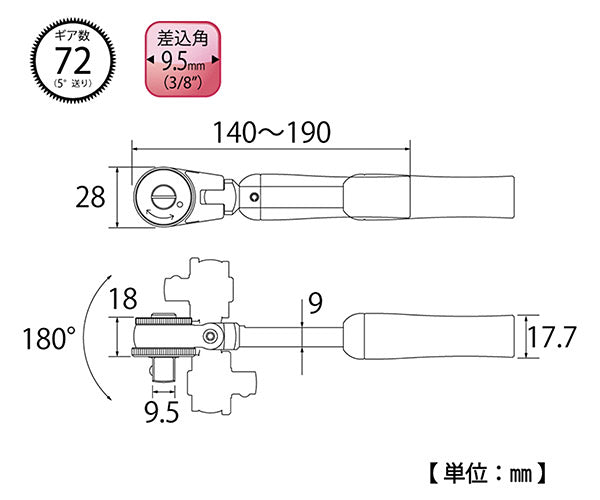 TOP 首振り伸縮ラチェットハンドル 差込角9.5mm (SR-3)(4975180552808) トップ工業 ショートにも変身 1本3役