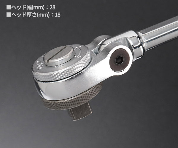 TOP 首振り伸縮ラチェットハンドル 差込角9.5mm (SR-3)(4975180552808) トップ工業 ショートにも変身 1本3役
