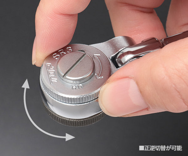 TOP 首振り伸縮ラチェットハンドル 差込角9.5mm (SR-3)(4975180552808) トップ工業 ショートにも変身 1本3役