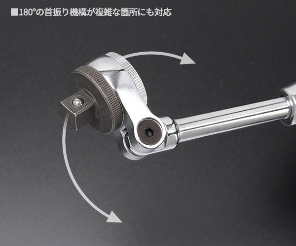 TOP 首振り伸縮ラチェットハンドル 差込角9.5mm (SR-3)(4975180552808) トップ工業 ショートにも変身 1本3役