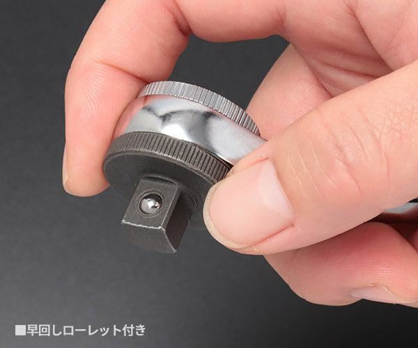 TOP 首振り伸縮ラチェットハンドル 差込角9.5mm (SR-3)(4975180552808) トップ工業 ショートにも変身 1本3役