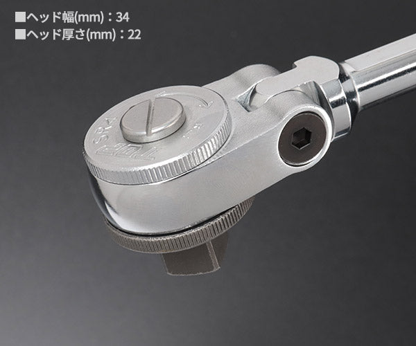 TOP 首振り伸縮ラチェットハンドル 差込角12.7mm SR-4 トップ工業 ショートにも変身 1本3役