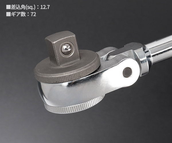 TOP 首振り伸縮ラチェットハンドル 差込角12.7mm SR-4 トップ工業 ショートにも変身 1本3役