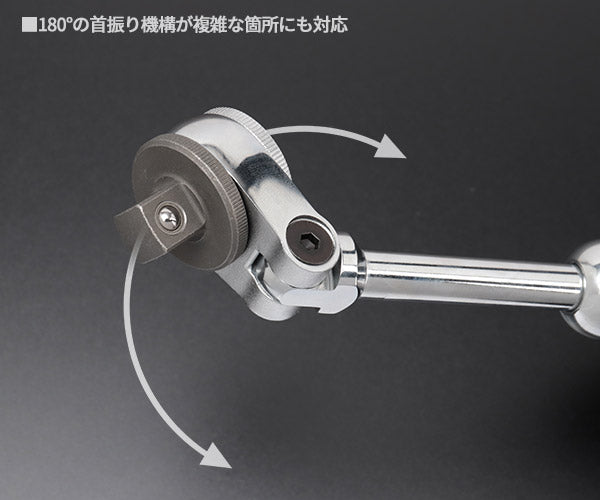 TOP 首振り伸縮ラチェットハンドル 差込角12.7mm SR-4 トップ工業 ショートにも変身 1本3役