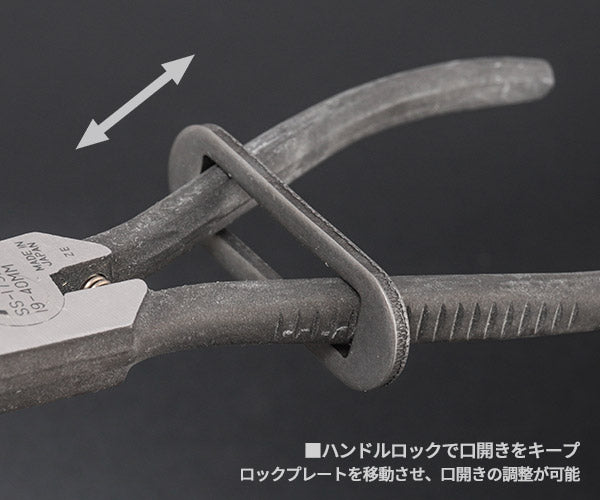 TOP SS-175LK ロック式スナップリングプライヤー 軸用 直爪 175mm 使用範囲19~40mm トップ工業 TOP工業