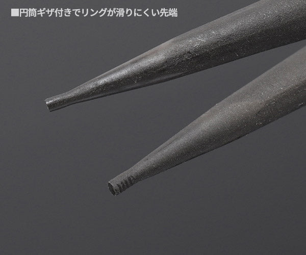 TOP SS-175LK ロック式スナップリングプライヤー 軸用 直爪 175mm 使用範囲19~40mm トップ工業 TOP工業