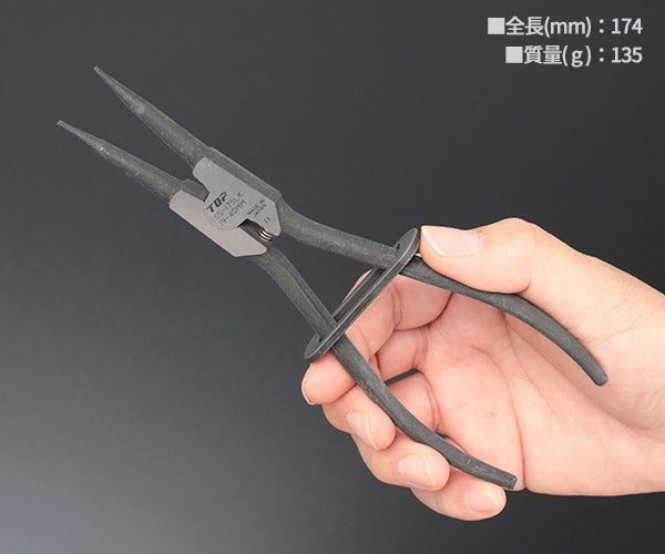 TOP SS-175LK ロック式スナップリングプライヤー 軸用 直爪 175mm 使用範囲19~40mm トップ工業 TOP工業