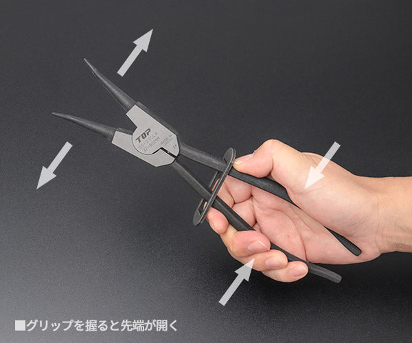TOP SS-230LK ロック式スナップリングプライヤー 軸用 直爪 230mm 使用範囲32~80mm トップ工業 TOP工業