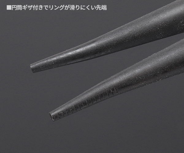TOP SS-230LK ロック式スナップリングプライヤー 軸用 直爪 230mm 使用範囲32~80mm トップ工業 TOP工業