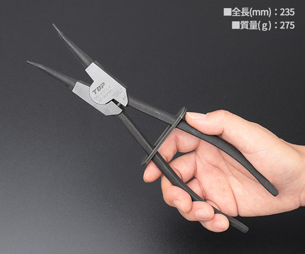 TOP SS-230LK ロック式スナップリングプライヤー 軸用 直爪 230mm 使用範囲32~80mm トップ工業 TOP工業