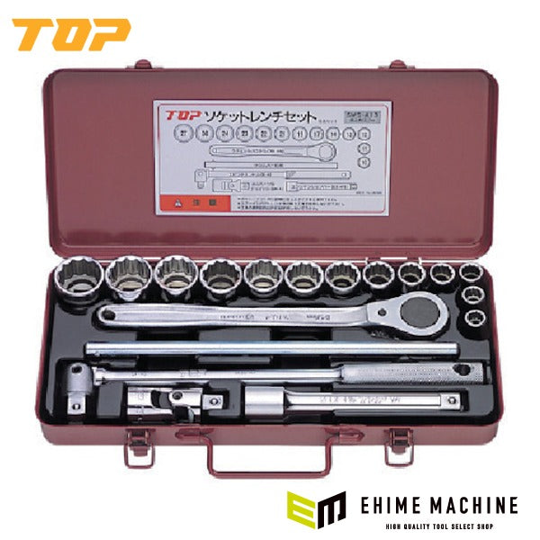 TOP ソケットレンチセット 差込角12.7mm 18点 ソケットセット (SWS-413)(4975180780300)トップ工業