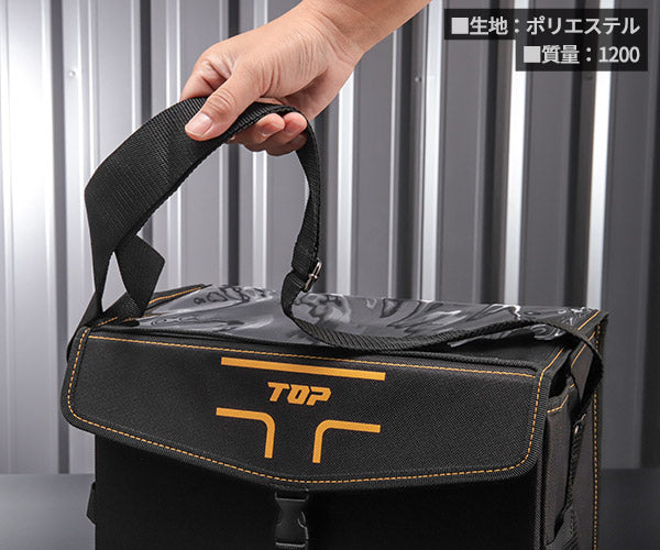 TOP 折りたたみ式ボックスバッグ TBB-3525 コンパクトに折りたためるツールバッグ ティーキャリーシリーズ トップ TOP工業 工具箱 工具入れ