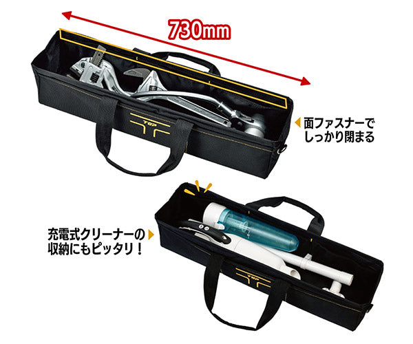 TOP ロングバッグ TBL-500 トルクレンチ入れにも便利なツールバッグ ティーキャリーシリーズ トップ TOP工業 工具箱 工具入れ