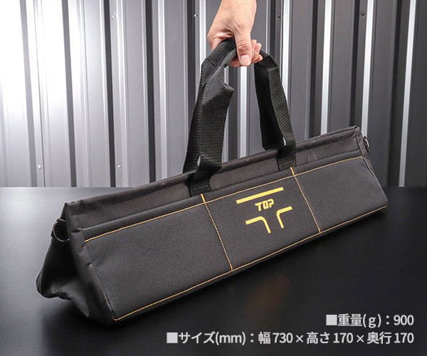 TOP ロングバッグ TBL-700 トルクレンチ入れにも便利なツールバッグ ティーキャリーシリーズ トップ TOP工業 工具箱 工具入れ