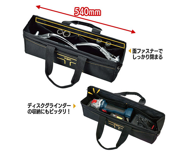 TOP ロングバッグ TBL-700 トルクレンチ入れにも便利なツールバッグ ティーキャリーシリーズ トップ TOP工業 工具箱 工具入れ