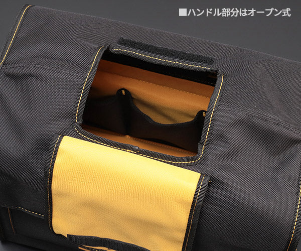 TOP ツールバッグプラス TBP-3520 プラスの機能を詰め込んだティーキャリーシリーズ トップ TOP工業 工具箱 工具入れ