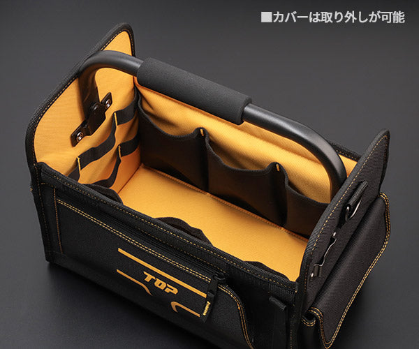 TOP ツールバッグプラス TBP-3520 プラスの機能を詰め込んだティーキャリーシリーズ トップ TOP工業 工具箱 工具入れ