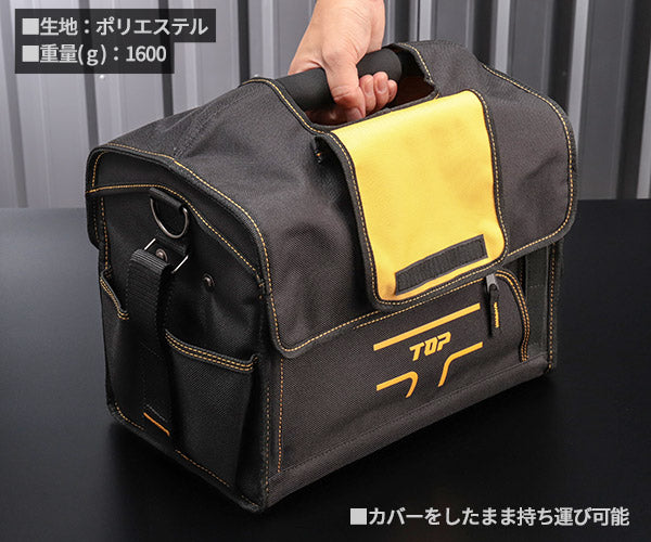 TOP ツールバッグプラス TBP-3520 プラスの機能を詰め込んだティーキャリーシリーズ トップ TOP工業 工具箱 工具入れ
