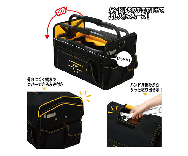 TOP ツールバッグプラス TBP-3520 プラスの機能を詰め込んだティーキャリーシリーズ トップ TOP工業 工具箱 工具入れ