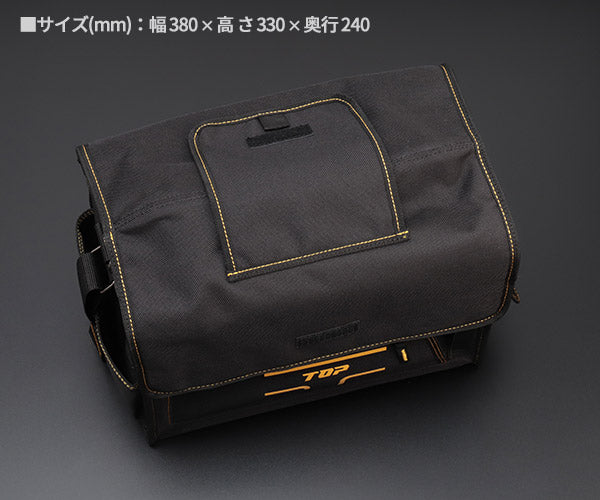 TOP ツールバッグプラス TBP-3520 プラスの機能を詰め込んだティーキャリーシリーズ トップ TOP工業 工具箱 工具入れ
