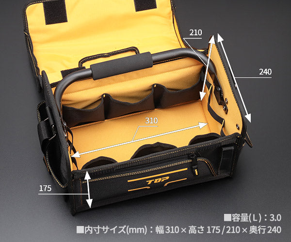 TOP ツールバッグプラス TBP-3520 プラスの機能を詰め込んだティーキャリーシリーズ トップ TOP工業 工具箱 工具入れ