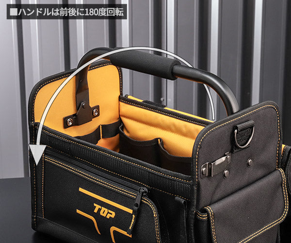 TOP ツールバッグプラス TBP-3520 プラスの機能を詰め込んだティーキャリーシリーズ トップ TOP工業 工具箱 工具入れ