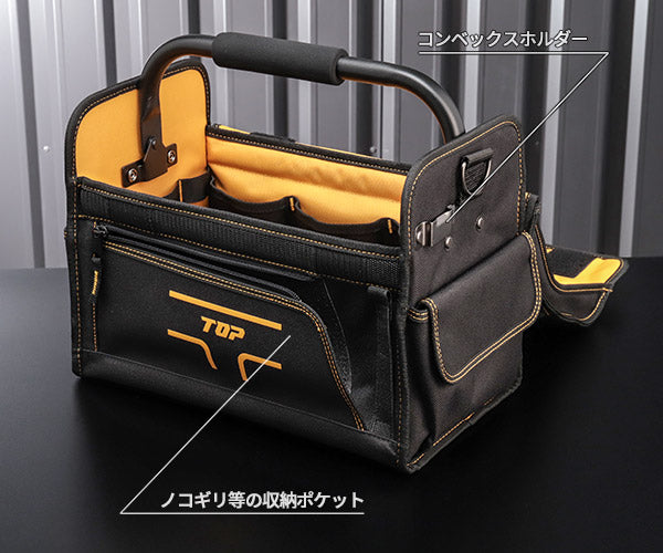 TOP ツールバッグプラス TBP-3520 プラスの機能を詰め込んだティーキャリーシリーズ トップ TOP工業 工具箱 工具入れ