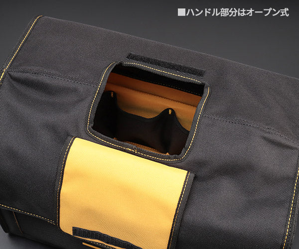 TOP ツールバッグプラス TBP-4525 プラスの機能を詰め込んだティーキャリーシリーズ トップ TOP工業 工具箱 工具入れ