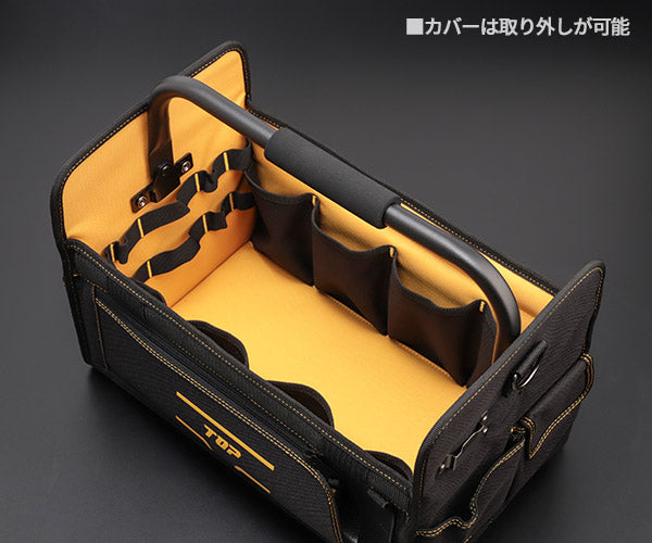 TOP ツールバッグプラス TBP-4525 プラスの機能を詰め込んだティーキャリーシリーズ トップ TOP工業 工具箱 工具入れ